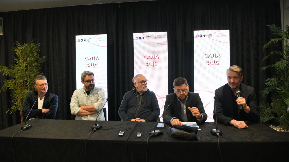 sala filmskog centra srbije