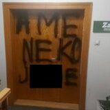 Zeleno-levi front: Napadnute prostorije i pričinjena materijalna šteta 8