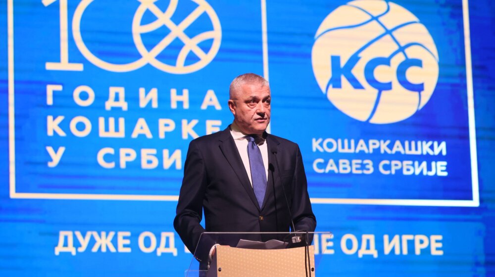 KSS obeležio 100 godina košarke u Srbiji 1