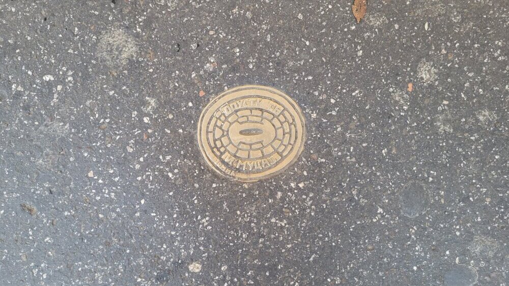 Kreativnost na neočekivanom mestu: Da li ste primetili ove šahtove u centru Beograda? 2 Kreativnost na neočekivanom mestu: Da li ste primetili ove šahtove u centru Beograda? 2