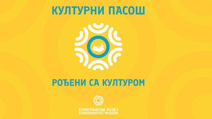 Novorođenim bebama danas dodeljeno još 120 „Kulturnih pasoša“ 1