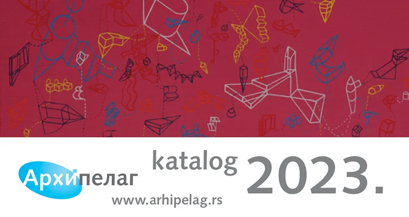 Velika akcija Arhipelaga: Novogodišnji popusti u Klubu čitalaca 1