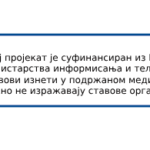 Proglašeni pobednici Startek konkursa i predstavljeno drugo izdanje Sive knjige 2