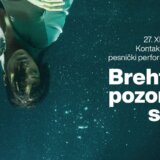 Pesnički performans „Brehtovo pozorište senki” u SKC-u Kragujevac 9
