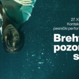Pesnički performans „Brehtovo pozorište senki” u SKC-u Kragujevac 7