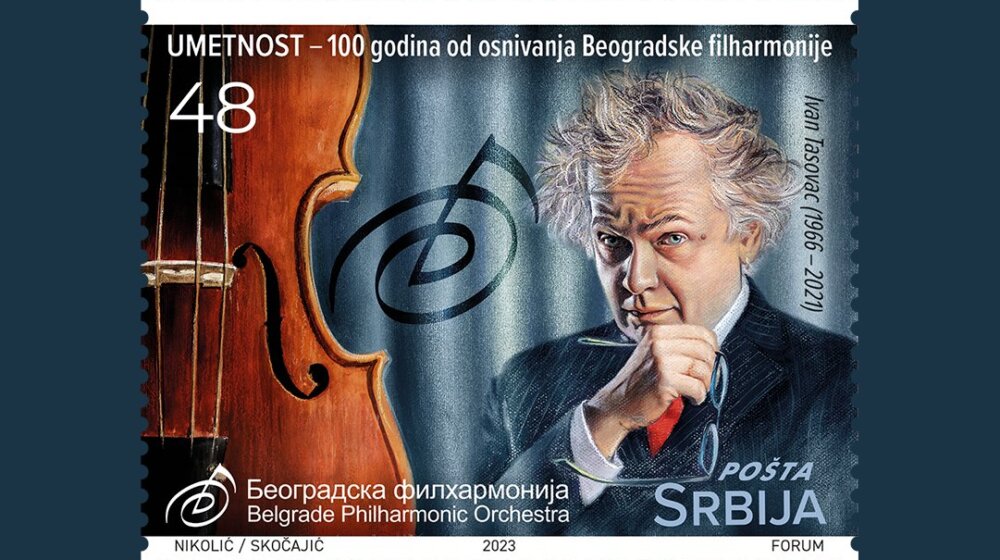 Beogradska filharmonija dobila svoju marku povodom stogodišnjice orkestra 1