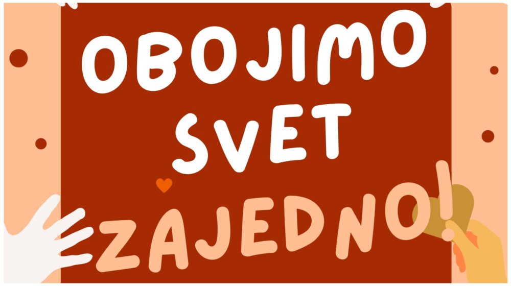 obojimo svet zajedno