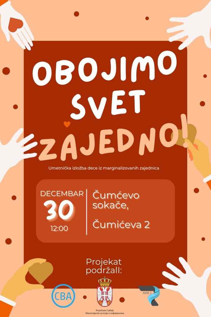 Radionica „Obojimo svet zajedno" u Čumićevom sokačetu 2 Radionica „Obojimo svet zajedno" u Čumićevom sokačetu 1