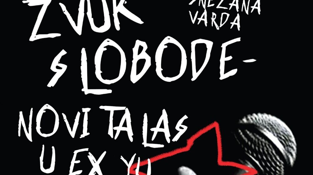 Promocija knjige „Zvuk slobode - Novi talas u Ex YU” Snežane Varde u SKC-u Kragujevac 1