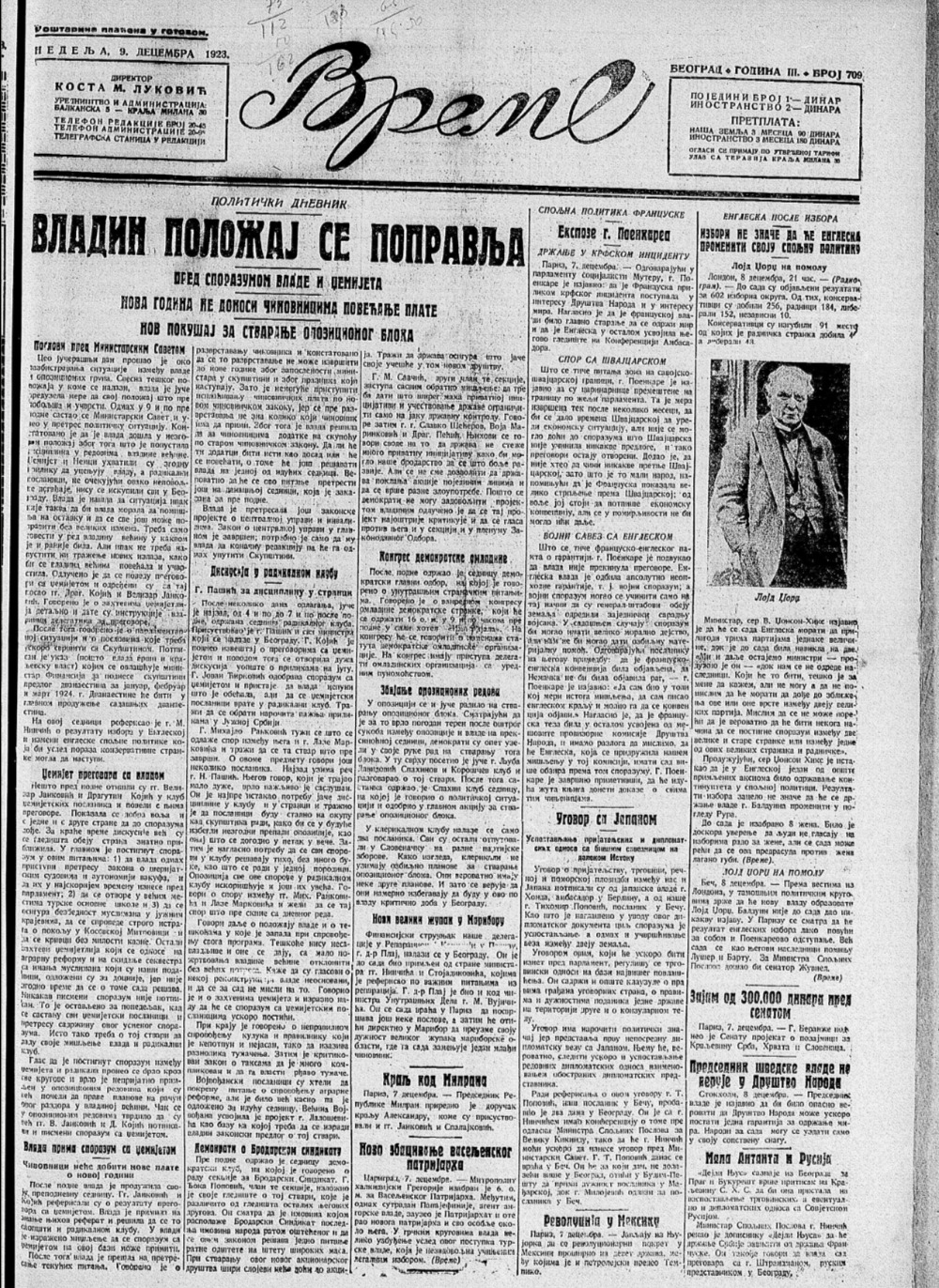 Prva diplomatska veza Kraljevine SHS i Japana 2