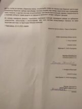 Opozicija u Kragujevcu predala prigovor GIK-u za poništavanje rezultata lokalnih izbora 4