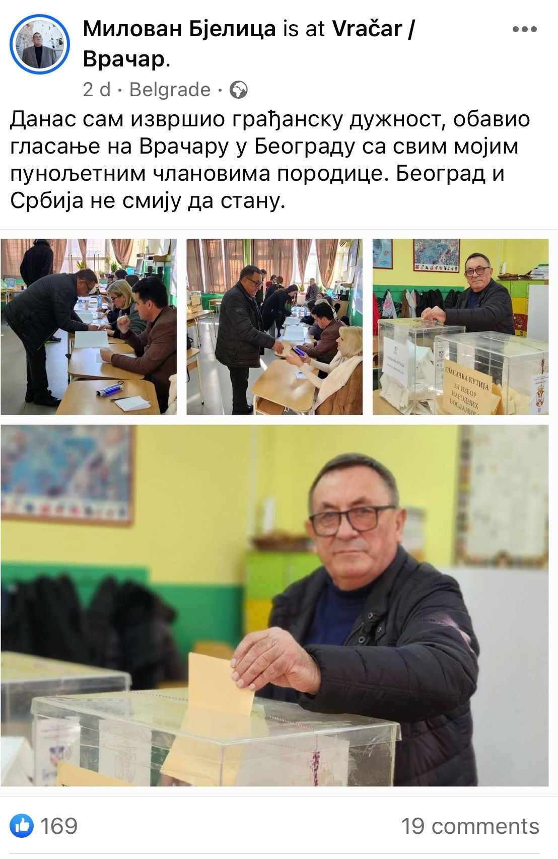 Mila Popović o glasanju načelnika opštine Sokolac na Vračaru: Šapiću, našim parama kupovali ste glasove 2 Mila Popović o glasanju načelnika opštine Sokolac na Vračaru: Šapiću, našim parama kupovali ste glasove 2