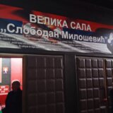 Povratak u budućnost: Kontroverze spomen sale Slobodanu Miloševiću u Nišu 13