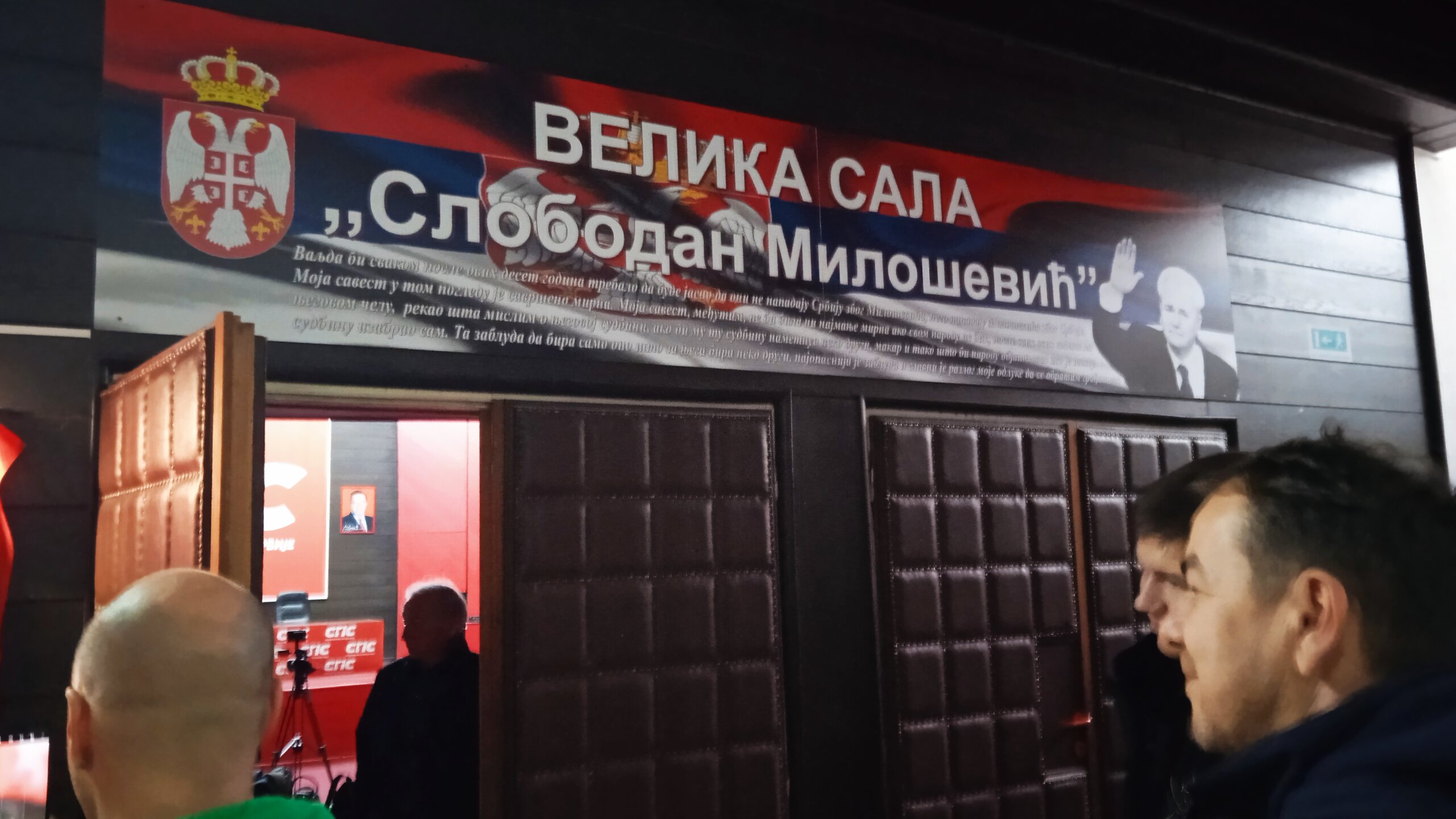 "Postoji spomenik Draži Mihailoviću, pa se Nišlije ne bune": Slobodan Milošević u niškom SPS dobio spomen salu, najavljeni spomenik i bulevar 2