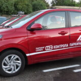 Posebno vozilo za elektronsku kontrolu naplate parkinga od ponedeljka na ulicama Novog Sada: U sat vremena može da pregleda i do 2.000 automobila 11