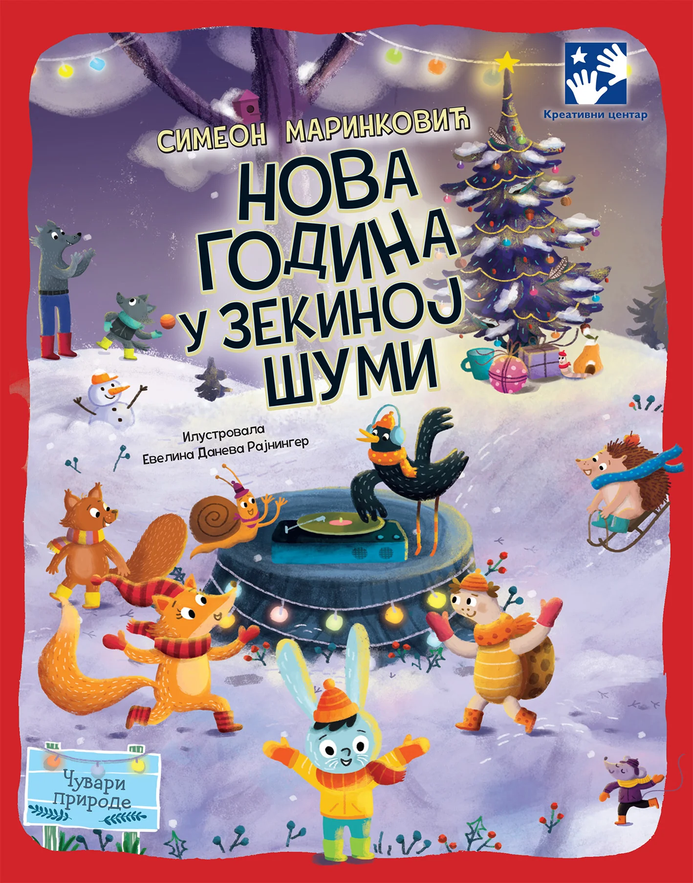 "Verujem u moć knjige, ona je bliska čoveku": Simeon Marinković, pisac, osnivač i glavni urednik Kreativnog centra, za Danas o svom novom delu „Moja Srbija“ 3