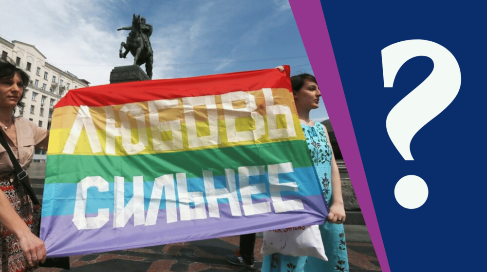 "U Srbiji svi treba da shvate da je saradnja sa Rusijom nemoguća": Sagovornici Danasa o zabrani LGBT pokreta u Rusiji 11