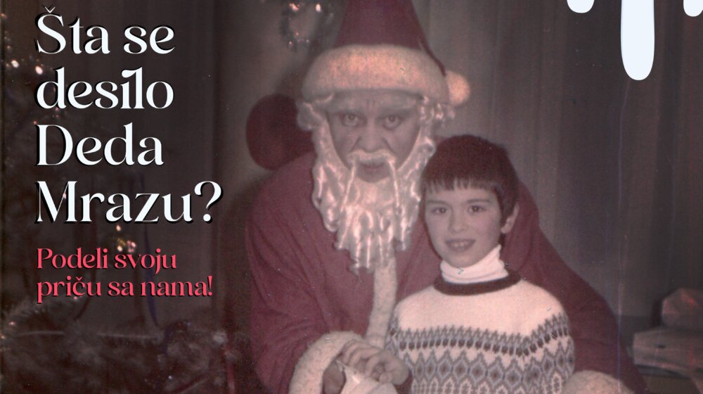 Pošaljite fotografije i priče da istražimo zajedno da li ste se i vi plašili Deda Mraza? 11