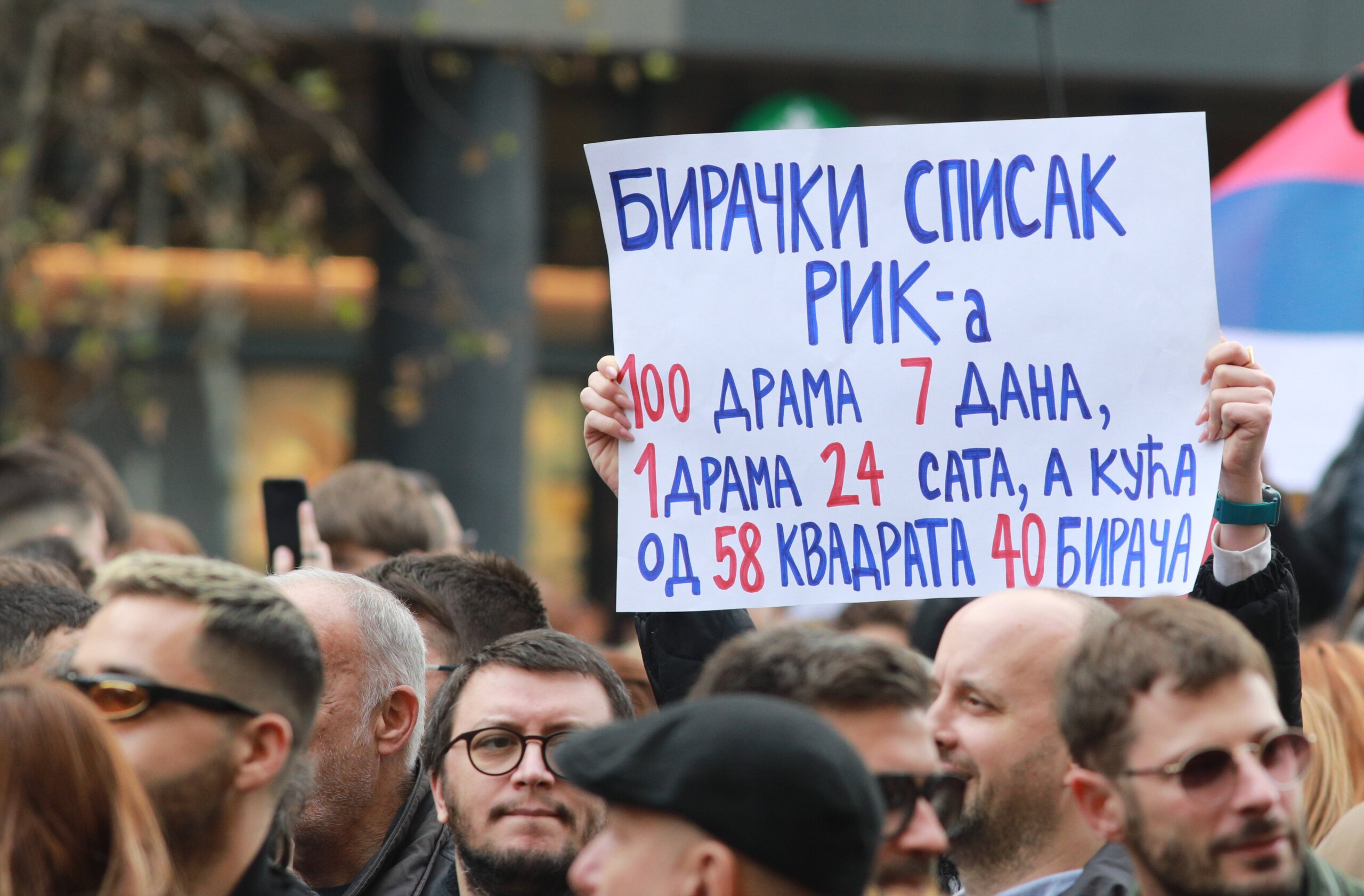 Protest ProGlasa "Ne pristajemo" kod Terazijske česme u fotografijama (FOTO) 4