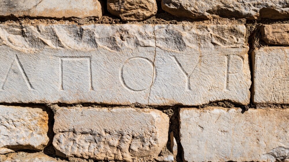 Šlemovi, statue, oklopi... Njujork vraća Atini artefakte vredne skoro četiri miliona dolara 1