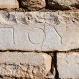 Šlemovi, statue, oklopi... Njujork vraća Atini artefakte vredne skoro četiri miliona dolara 3