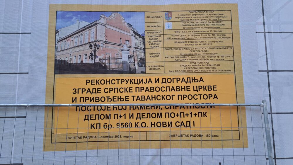 Promenjena tabla na gradilištu Parohijskog doma u Novom Sadu: Umesto "rušenja" sada piše "rekonstrukcija" 2