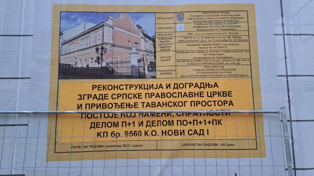 Posle veštačenja - rušenje: Čijom krivicom je propala zgrada Crkvene opštine u Novom Sadu? 3