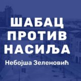 Koalicija ,,Šabac protiv nasilja - Nebojša Zelenović’’ zahteva poništavanje lokalnih izbora u Šapcu 7
