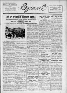 Kako je beogradska policija pre 100 godina otkrila lanac falsifikatora 2 Kako je beogradska policija pre 100 godina otkrila lanac falsifikatora 2