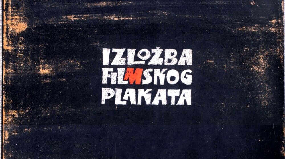 Ogledalo duhovne fizionomije kinematografije: Izložba filmskog plakata Boleta Miloradovića u Kinoteci 1