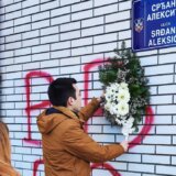 Zeleno-levi front obeležio godišnjicu ubistva Srđana Aleksića 5