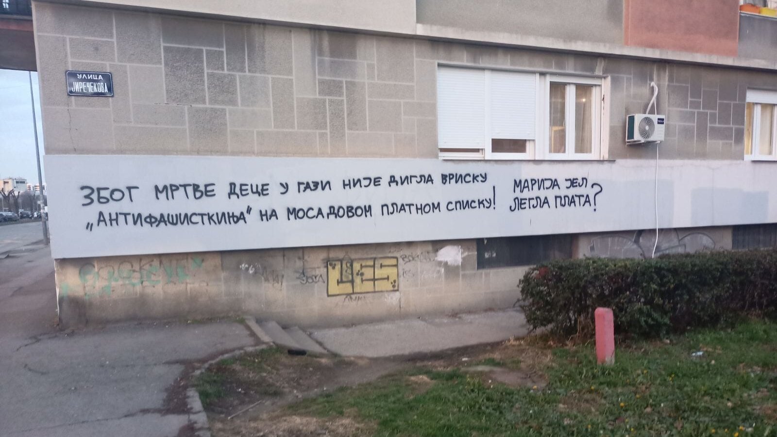 Marija Vasić, grafiti mržnje "Tužilaštvo kaže da nema elemenata krivičnog dela, nisu pretili da će da me ubiju": Marija Vasić nakon ispisanih grafita protiv nje u Novom Sadu 2