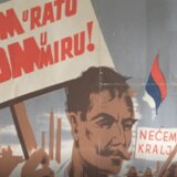 Izložba „74 godine Arhiva Jugoslavije“ 1