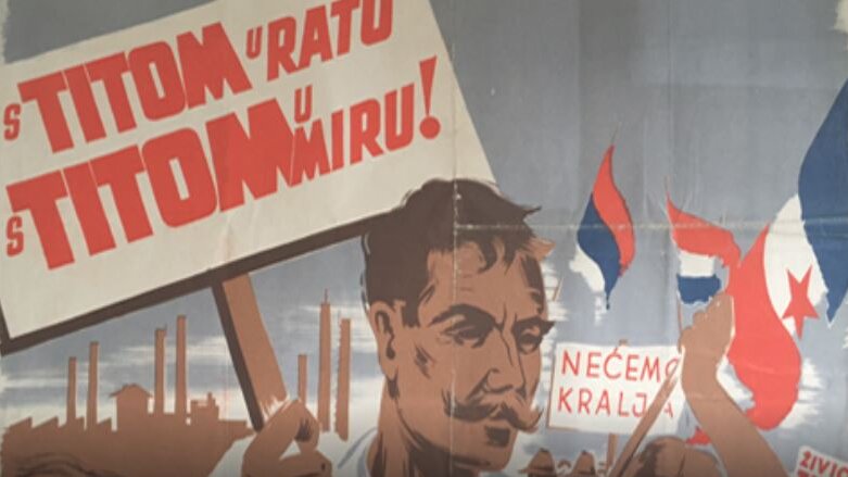 Izložba „74 godine Arhiva Jugoslavije“ 1