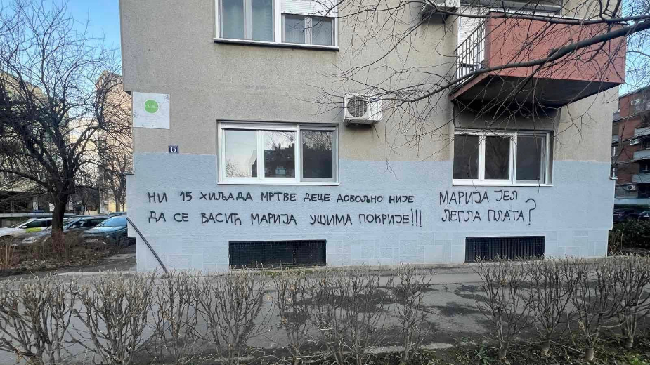 Grafiti mržnje protiv nastavnice i antifašistkinje Marije Vasić 1