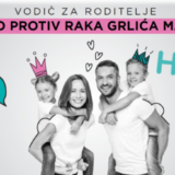 Đukić Dejanović: Od suštinskog značaja da roditelji budu informisani o prednostima HPV imunizacije 7