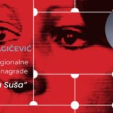 Nagrada "Gordana Suša" pripala Ivani Dragičević sa N1 Hrvatska 2