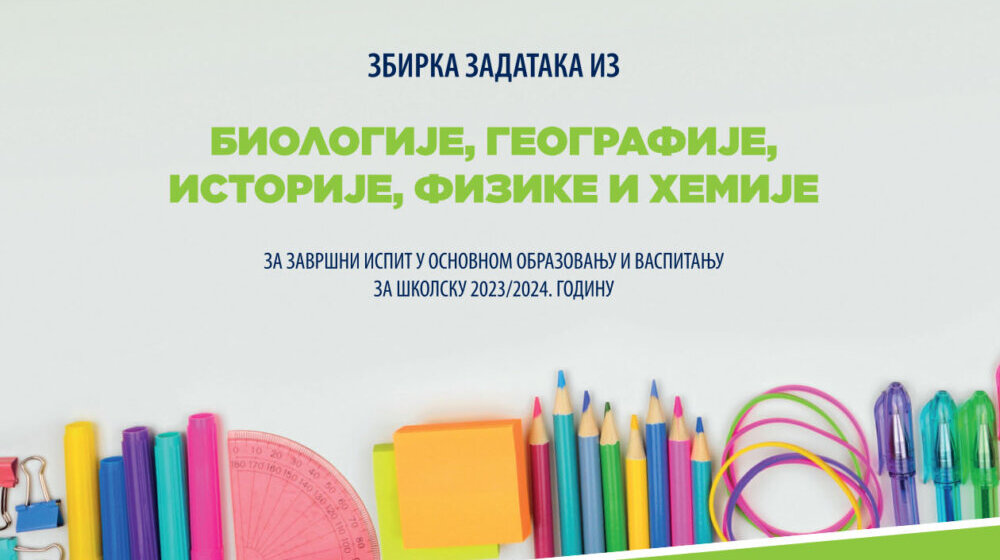 Zbirke zadataka za pripremu za malu maturu u prodaji od 24. januara 1