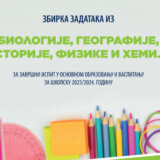 Zbirke zadataka za pripremu za malu maturu u prodaji od 24. januara 3