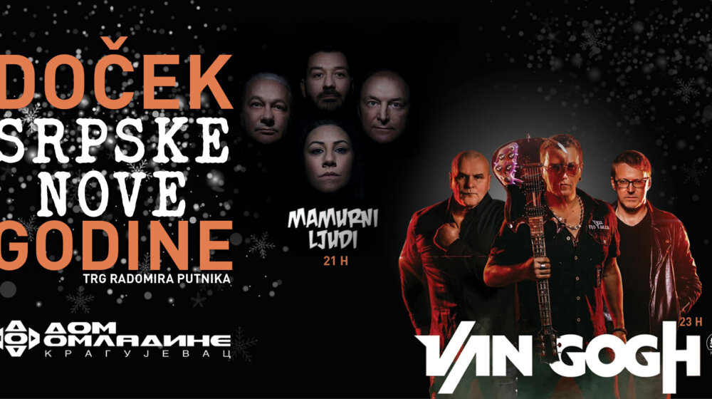 Za srpsku Novu godinu Van Gog, vatromet i poklon za prvu bebu u Kragujevcu 1