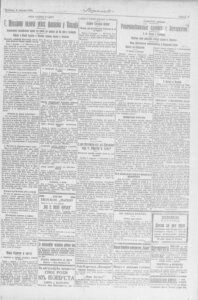 Kako je Musolini čestitao Italijanima novu 1924. godinu? 2 Kako je Musolini čestitao Italijanima novu 1924. godinu? 2