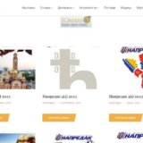 Kako se časopis Fondacije SNS "Napredak" popeo stepenicu više? 4