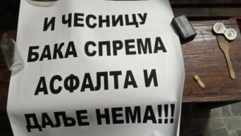 foto, delijski vis, foto privatna arhiva "Čim mi stanemo sa protestima, oni stanu sa radovima": Građani niškog Delijskog Visa blokiraju saobraćaj uprkos asfaltiranju 4
