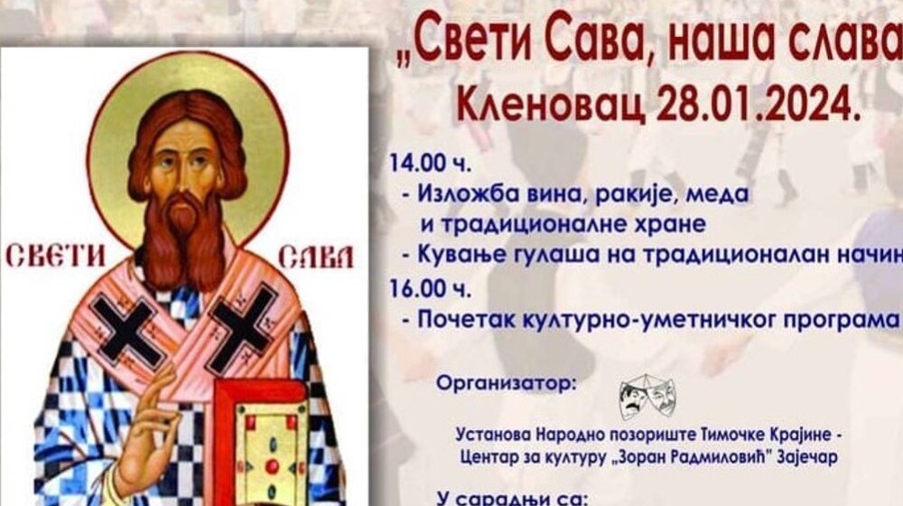 U Klenovcu kod Zaječara biće održana manifestacija "Sveti Sava, naša slava" 1