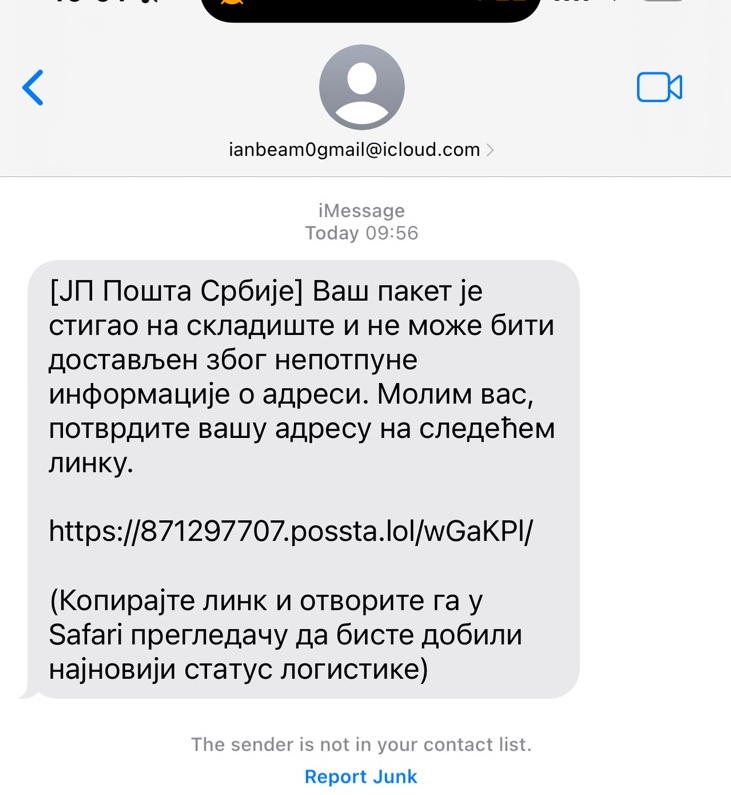 Kruži SMS prevara – šta uraditi ukoliko otvorite link i ostavite podatke (FOTO) 2 Kruži SMS prevara – šta uraditi ukoliko otvorite link i ostavite podatke (FOTO) 2