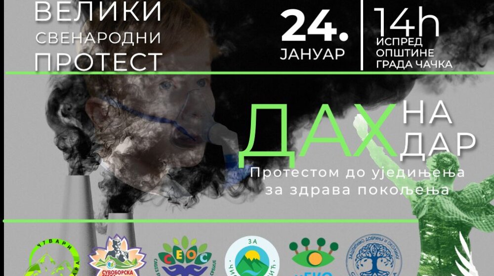 Građani Čačka i ekološke organizacije najavili protest za čist vazduh 24. januara 1