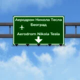 Vozač autobusa, greška na "Tesli" i efekat leptira 3