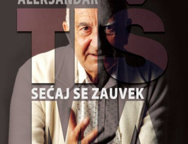 Aleksandar Tišma, junak: Sto godina od rođenja velikog pisca 1