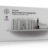 Objavljen uži izbor za nagradu „Beogradski pobednik“ 3