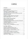 02 (1) Pre rata nismo imali muzeje, a onda su došli Nemci i zatvorili ih sve: Knjiga "Okupirana kultura" o kulturnim dobrima Srbije za vreme nacista i kolaboracionista 8